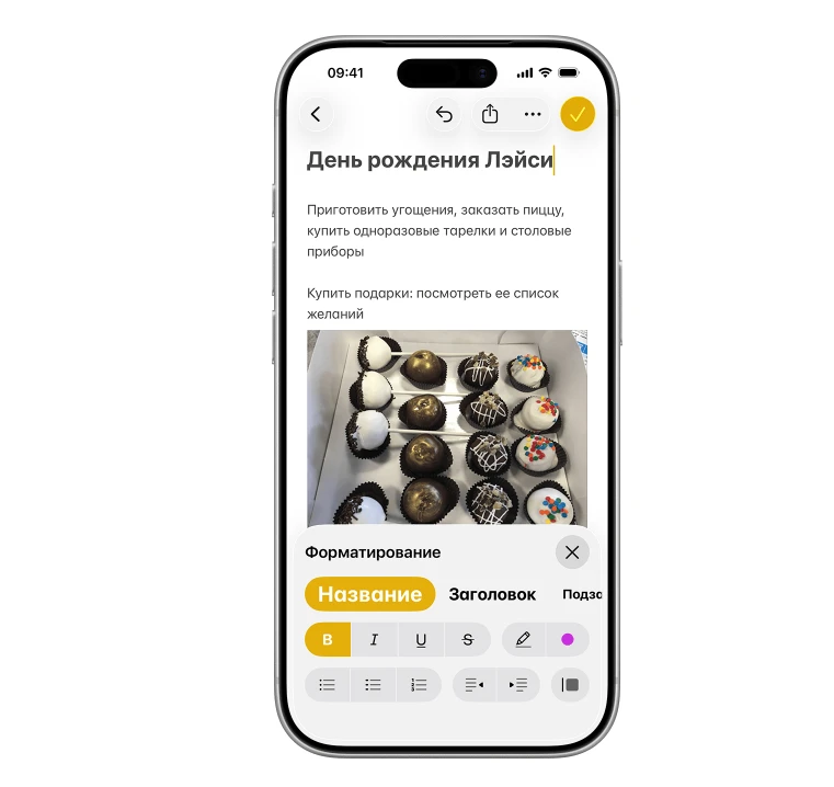 Notes на iPhone офлайн